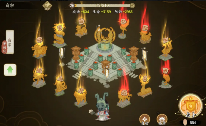 华夏绘世录龟甲获取全攻略1