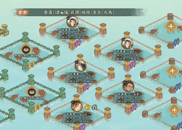 华夏绘世录龟甲获取全攻略2