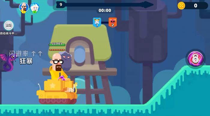 顶级弓箭手毒药师技能揭秘2