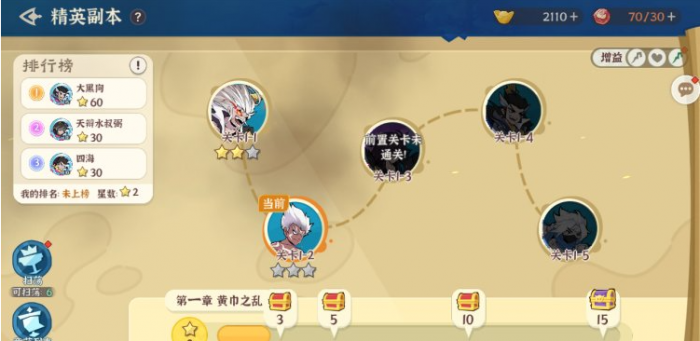 先生请出山历练怎么玩1