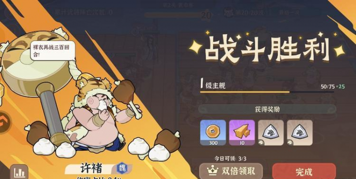 先生请出山历练怎么玩4