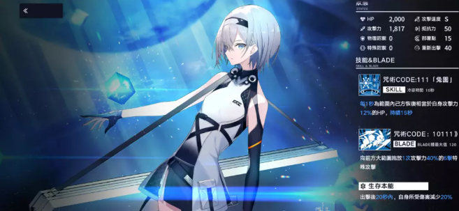 溯回青空角色有哪些5