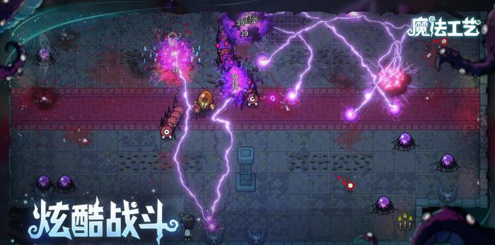 魔法工艺锤子流怎么玩1