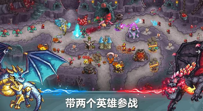 王国保卫战5联盟版本下载方法2