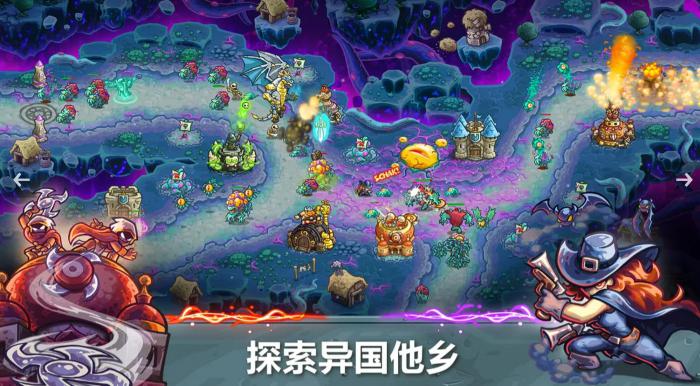 王国保卫战5联盟版本下载方法3