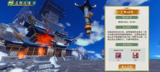 热血江湖归来副本怎么打1