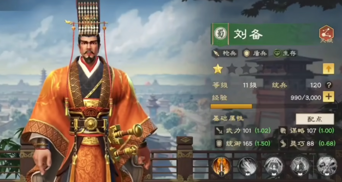 偃武部队士气提升方法有哪些2