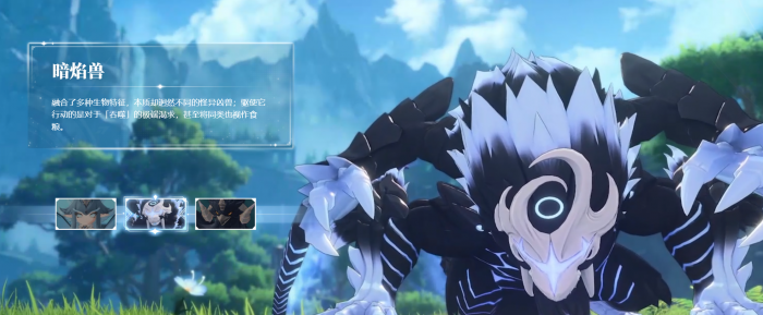 蓝色星原旅谣引擎是什么4