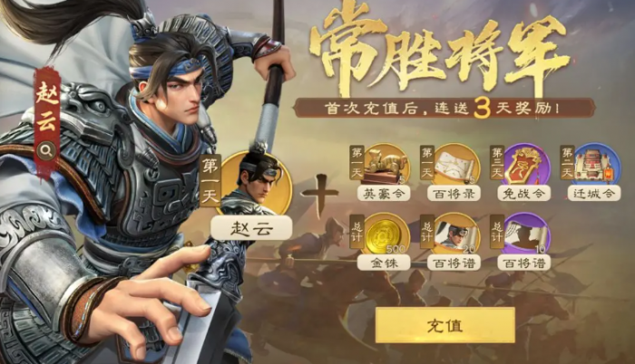 偃武初期开荒队伍怎么搭配1