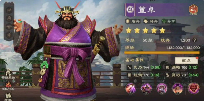 偃武甘宁怎么玩6