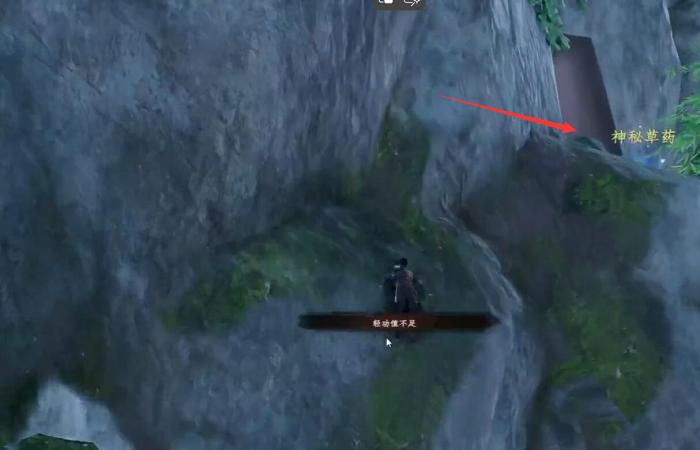 下一站江湖2刺蒺藜怎么获取2