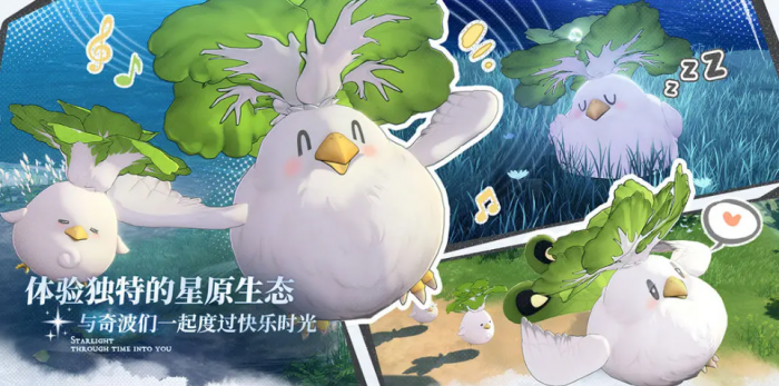 蓝色星原旅谣装备怎么获取1