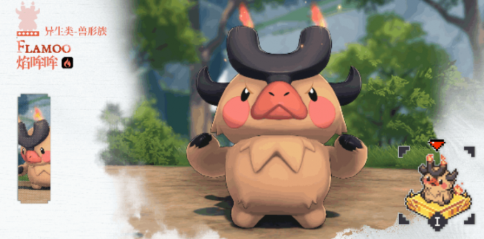 蓝色星原旅谣焰哞哞怎么获取1