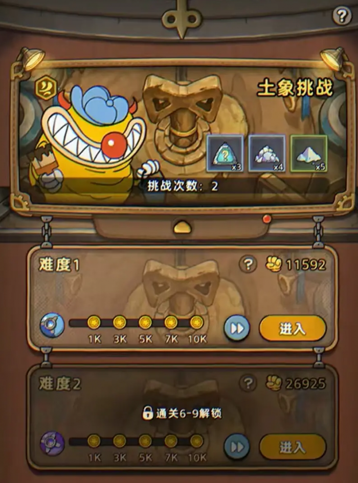 发条总动员黑桃K打法有哪些1