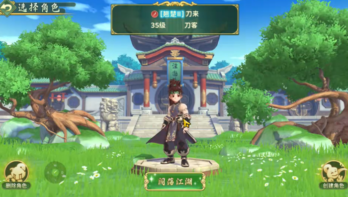 热血江湖归来新手怎么玩1