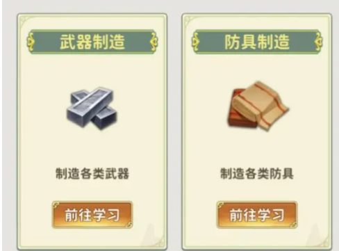 热血江湖归来新手怎么玩4