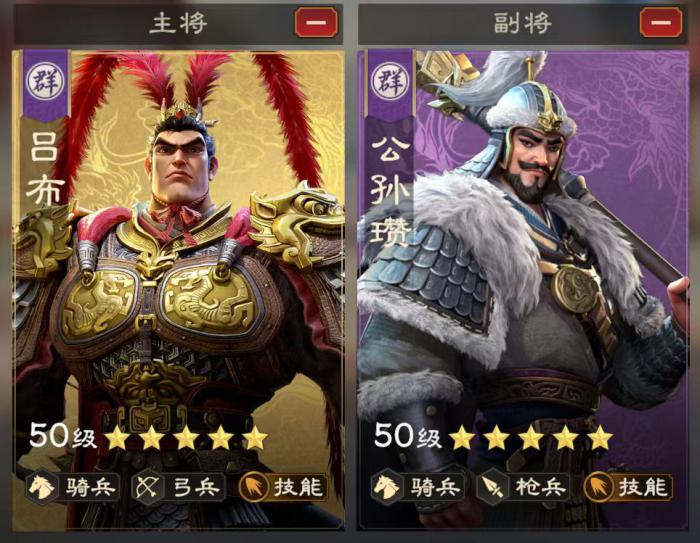 偃武吕布玩法攻略2