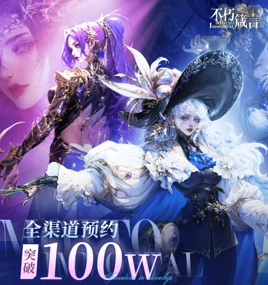 不朽箴言抽卡劵如何领取1