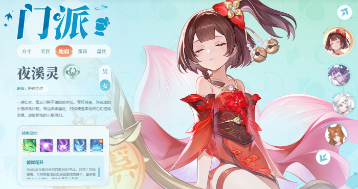 灵兽大冒险选什么职业好3