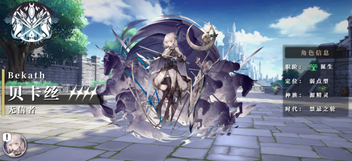 下一站江湖2回锻怎么弄2