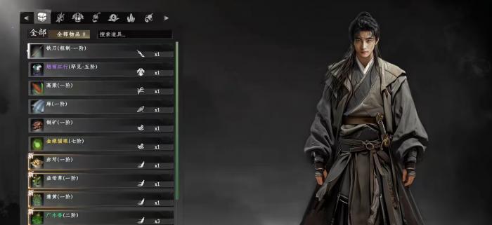 下一站江湖2难度选择攻略4