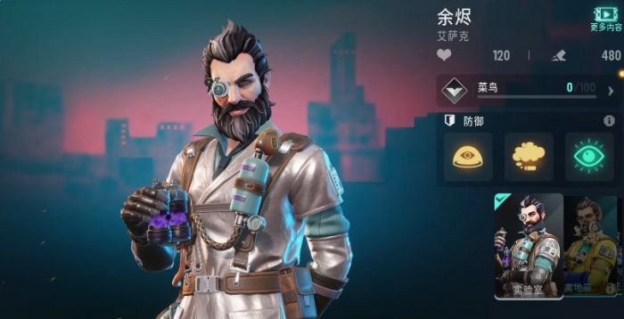 诛仙2手游碧瑶怎么样5