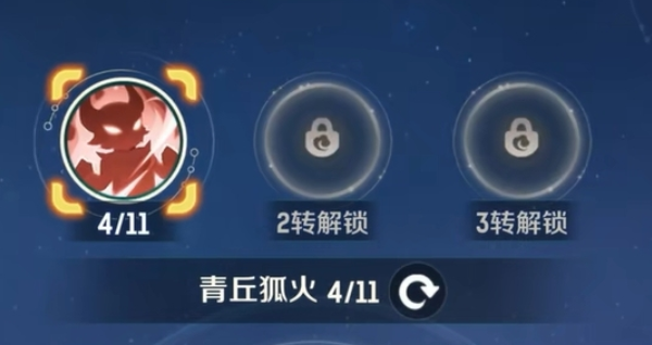 灵兽大冒险职业天赋怎么加点1