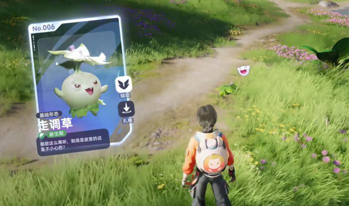 伊莫手游怎么下载3