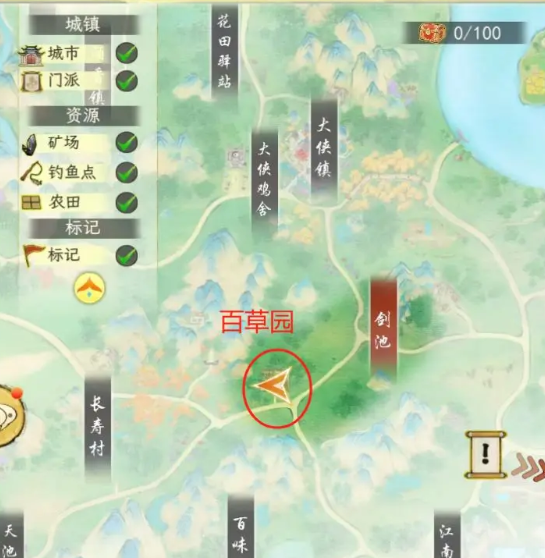 华夏千秋金陵渡口位置在哪3