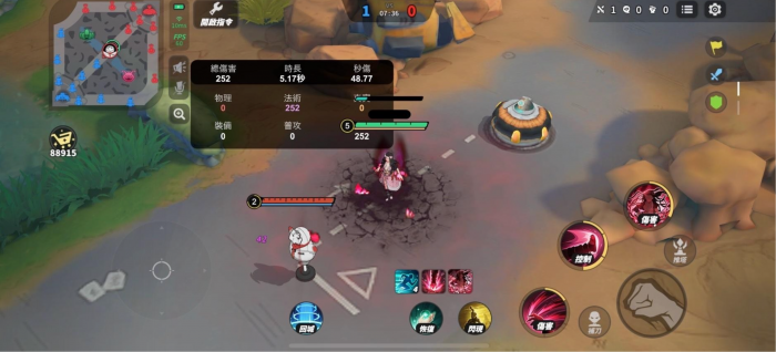 漫画群星大集结祢豆子怎么样3