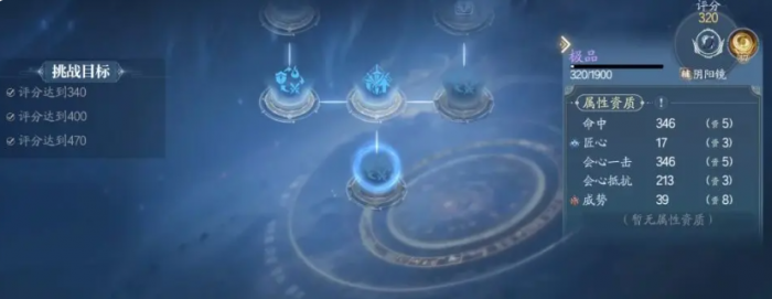 诛仙2手游攻略大全9