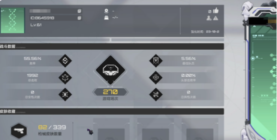 卡拉彼丘人机工效有哪些作用1