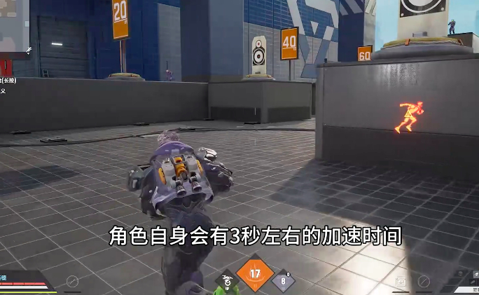 远光84夜巡技能分享4