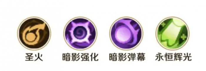 勇者联盟牧师攻略4