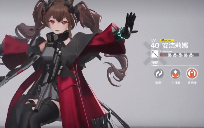 明日方舟终末地安杰丽娜怎么样1