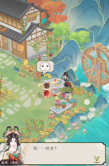 华夏千秋围棋升段攻略1