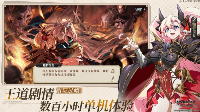 梦幻模拟战蝴姆巴巴怎么样1