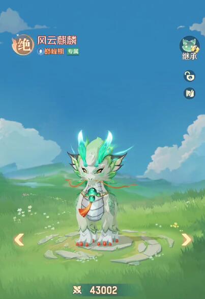 灵兽大冒险麒麟玩法4