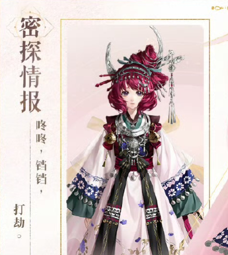 如鸢黄月英介绍1