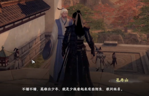 下一站江湖2神兵山庄的秘处在哪3