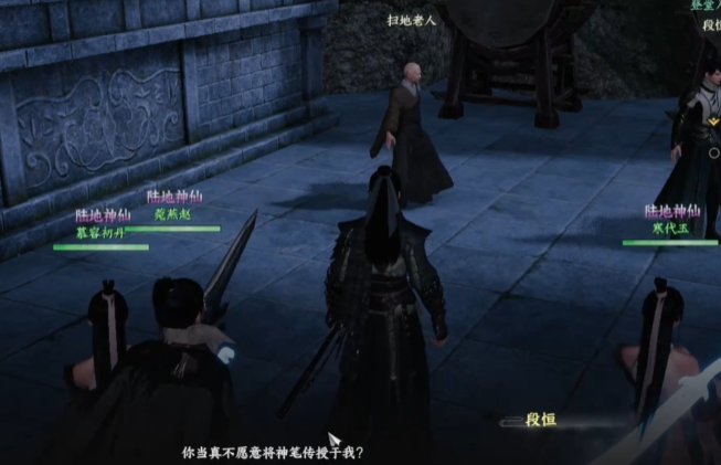 下一站江湖2神兵山庄的秘处在哪4