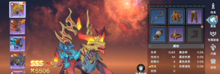 遇见龙2火麒麟厉害吗2