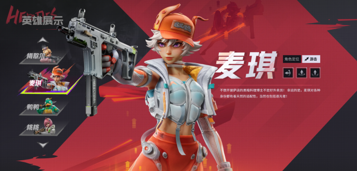 远光84新手怎么玩3