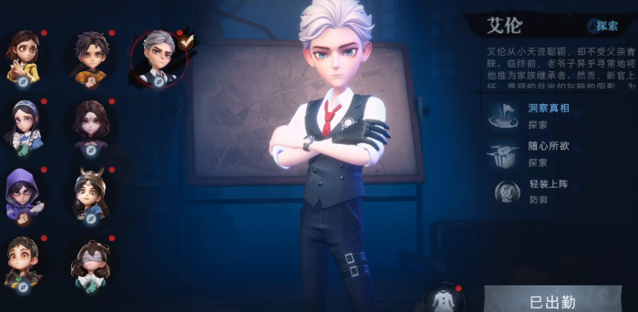 超自然行动组艾伦怎么样2