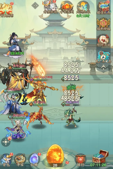 武林外传十年之约职业攻略5