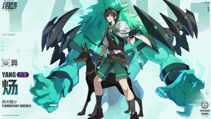 伊瑟开荒强度榜分享9