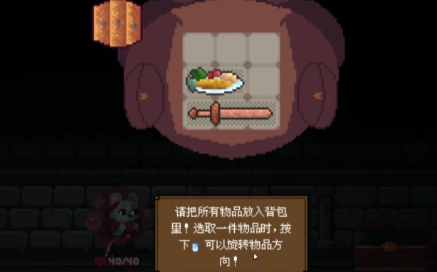 背包英雄故事模式介绍3