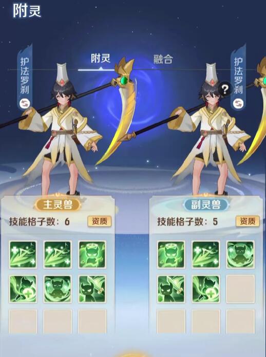 灵兽大冒险神兽选择哪个好5