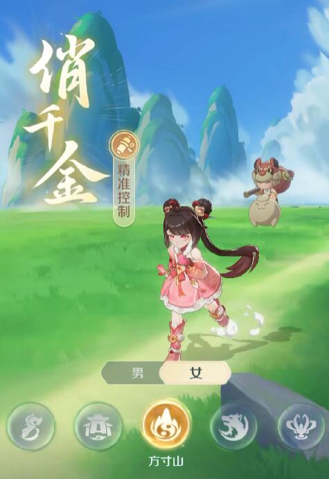 灵兽大冒险固定队攻略2