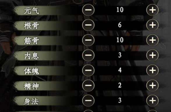 下一站江湖2加点推荐4